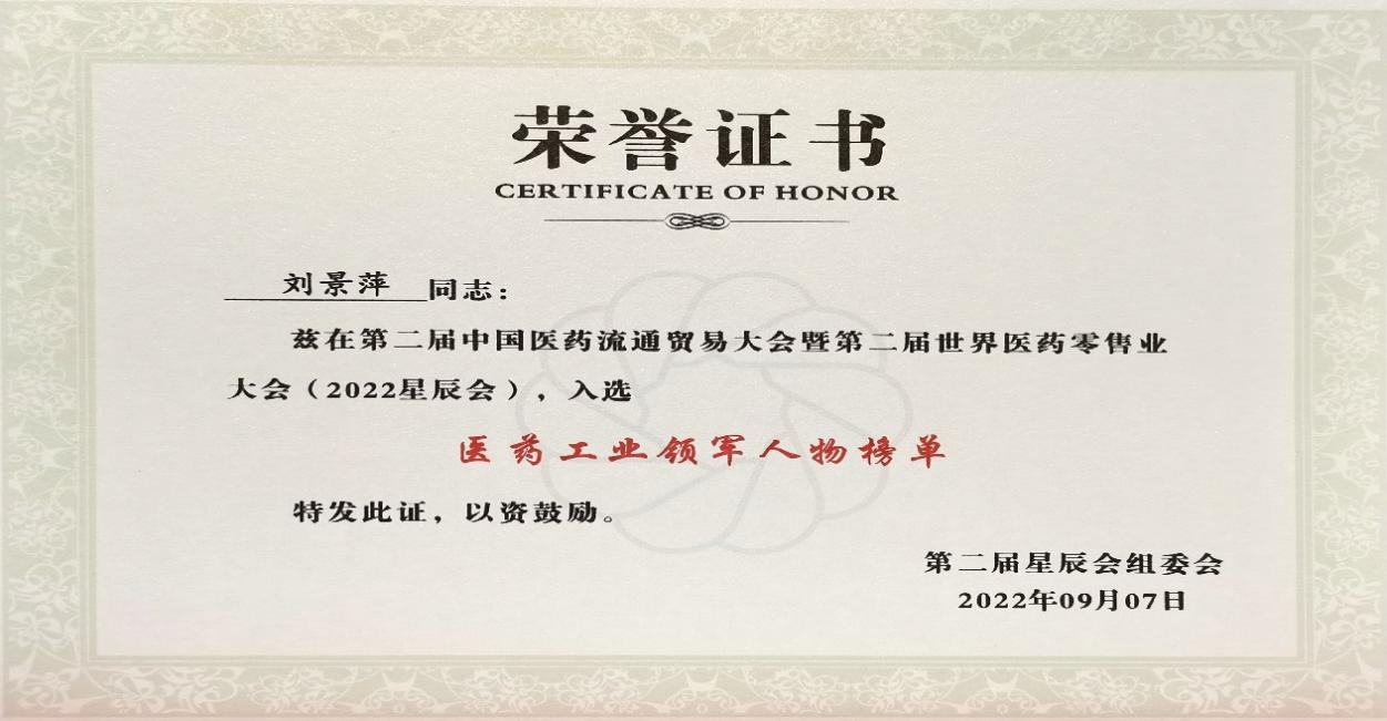 246ba539-353b-4fda-99ed-99946cd1e8a7_1662641025